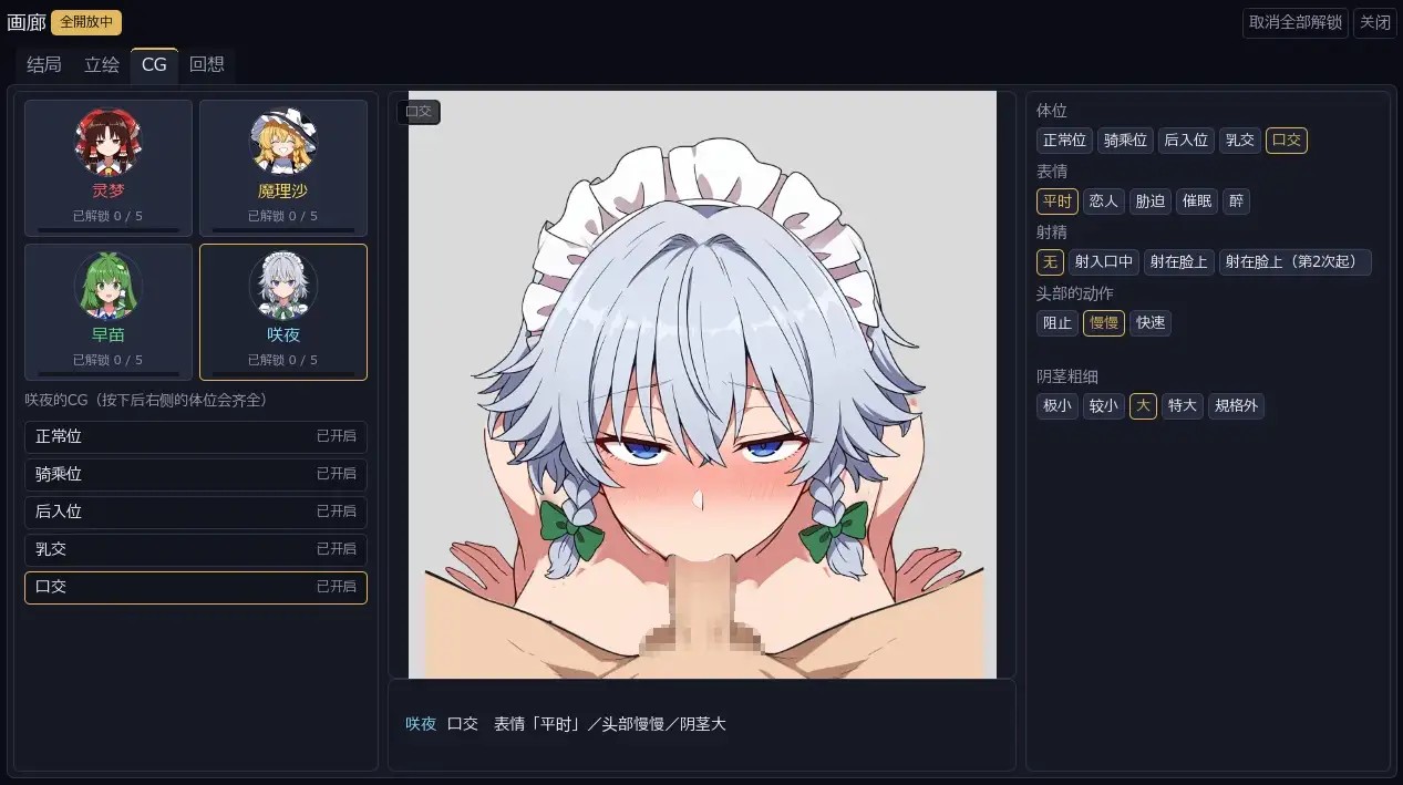 图片[5]-百宝袋