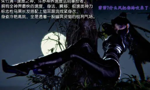 图片[1]-[3D中文][沐淳]斗罗大陆朱竹清篇[261M]
