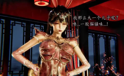 图片[2]-[3D中文][沐淳]斗罗大陆朱竹清篇[261M]