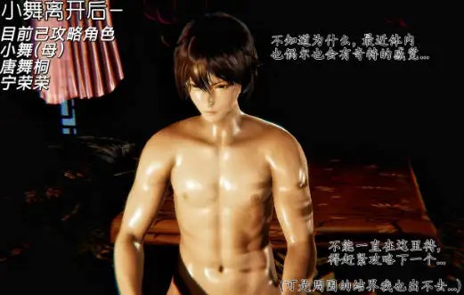 图片[3]-[3D中文][沐淳]斗罗大陆朱竹清篇[261M]