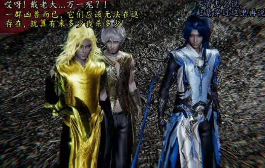 图片[4]-[3D中文][沐淳]斗罗大陆朱竹清篇[261M]