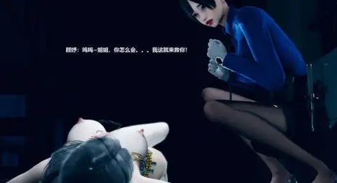 图片[3]-[3D中文]魔法少女之殇1-3[284M]