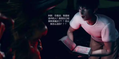 图片[4]-[3D中文]魔法少女之殇1-3[284M]