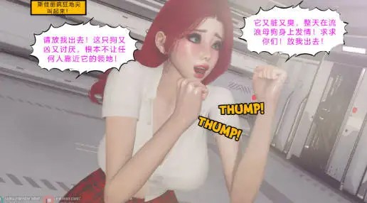 图片[2]-[3D中文][Dollstudio]除了他以外的任何人Anyone but him[158M]