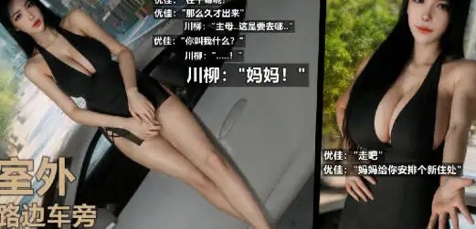 图片[1]-[3D彩漫无修正中文] A轮 ~ 催眠器+Y4-我操你妈A+B [200M]