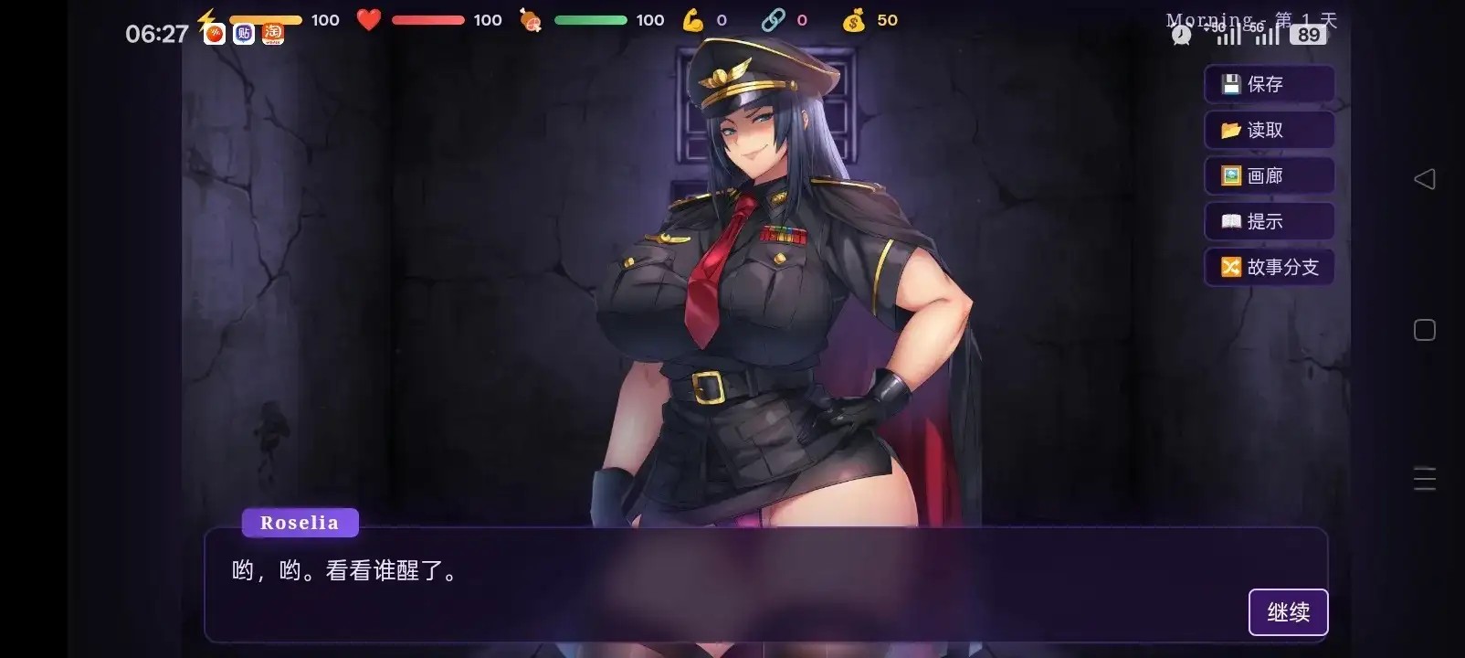 图片[12]-百宝袋