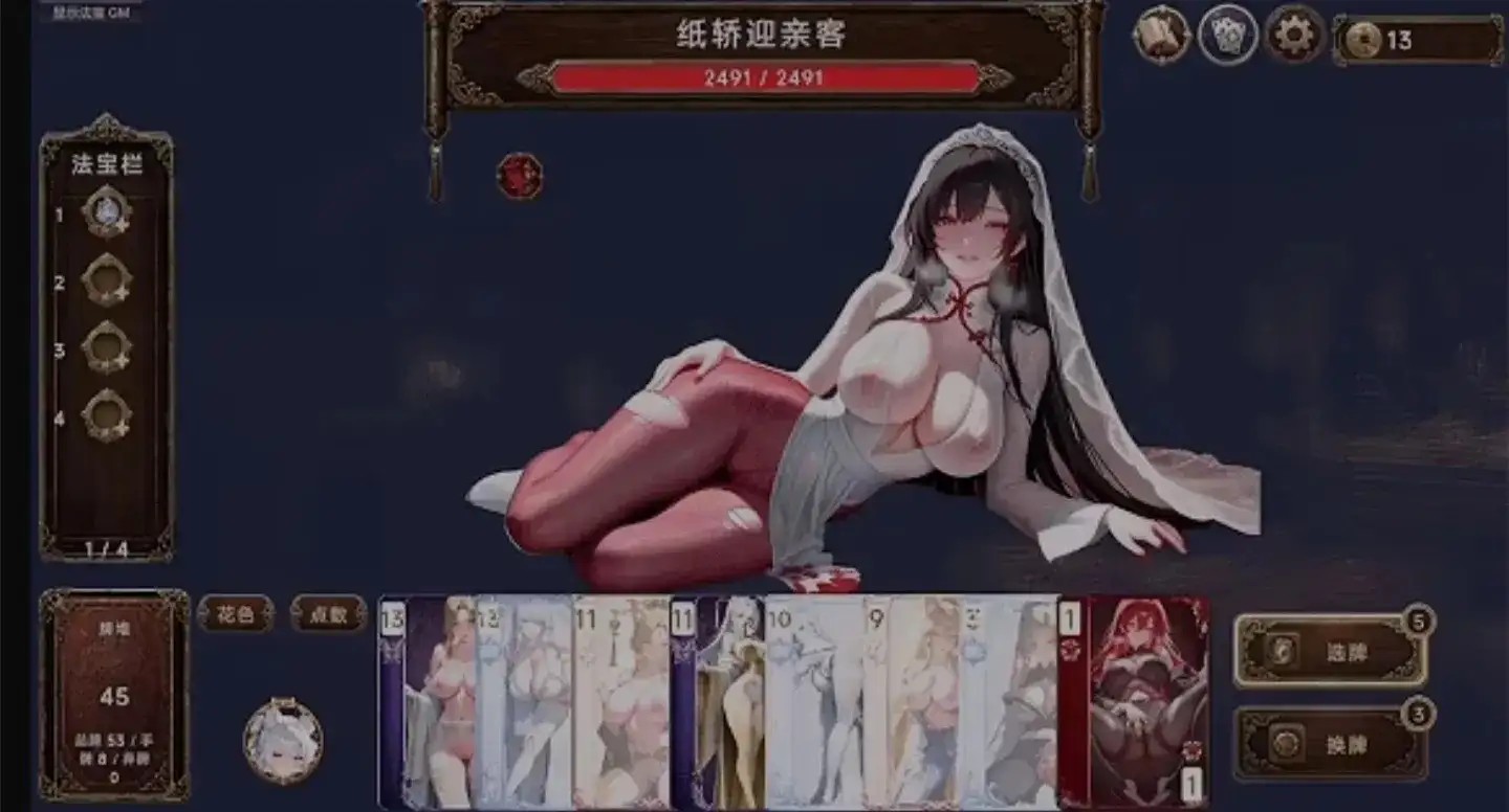 图片[8]-百宝袋