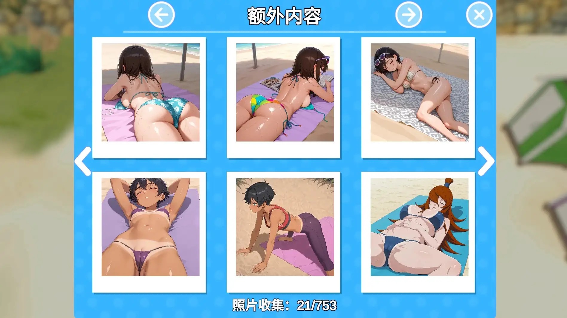 图片[7]-百宝袋