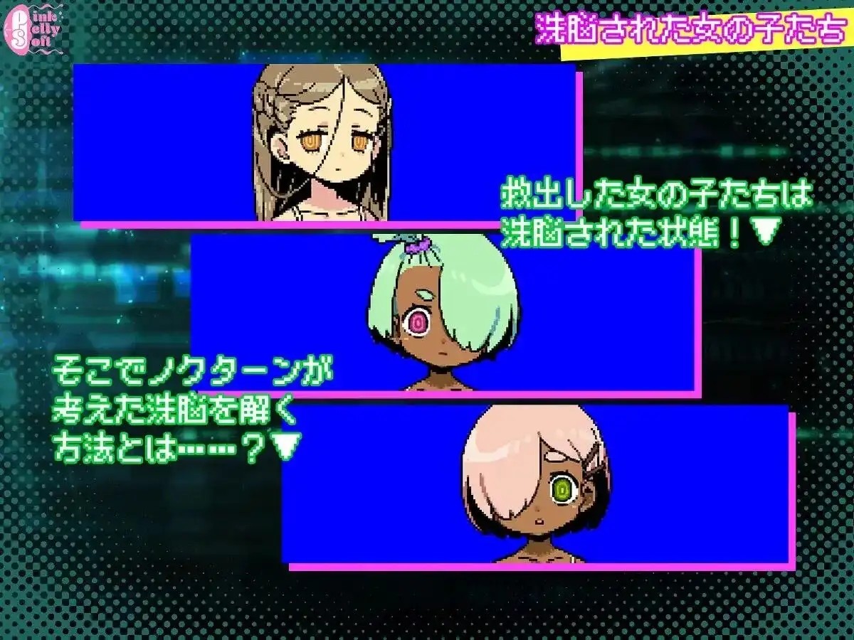 图片[11]-【ACT/AI汉化】夜行特工.兔兔们1.0.1【PC/191M】