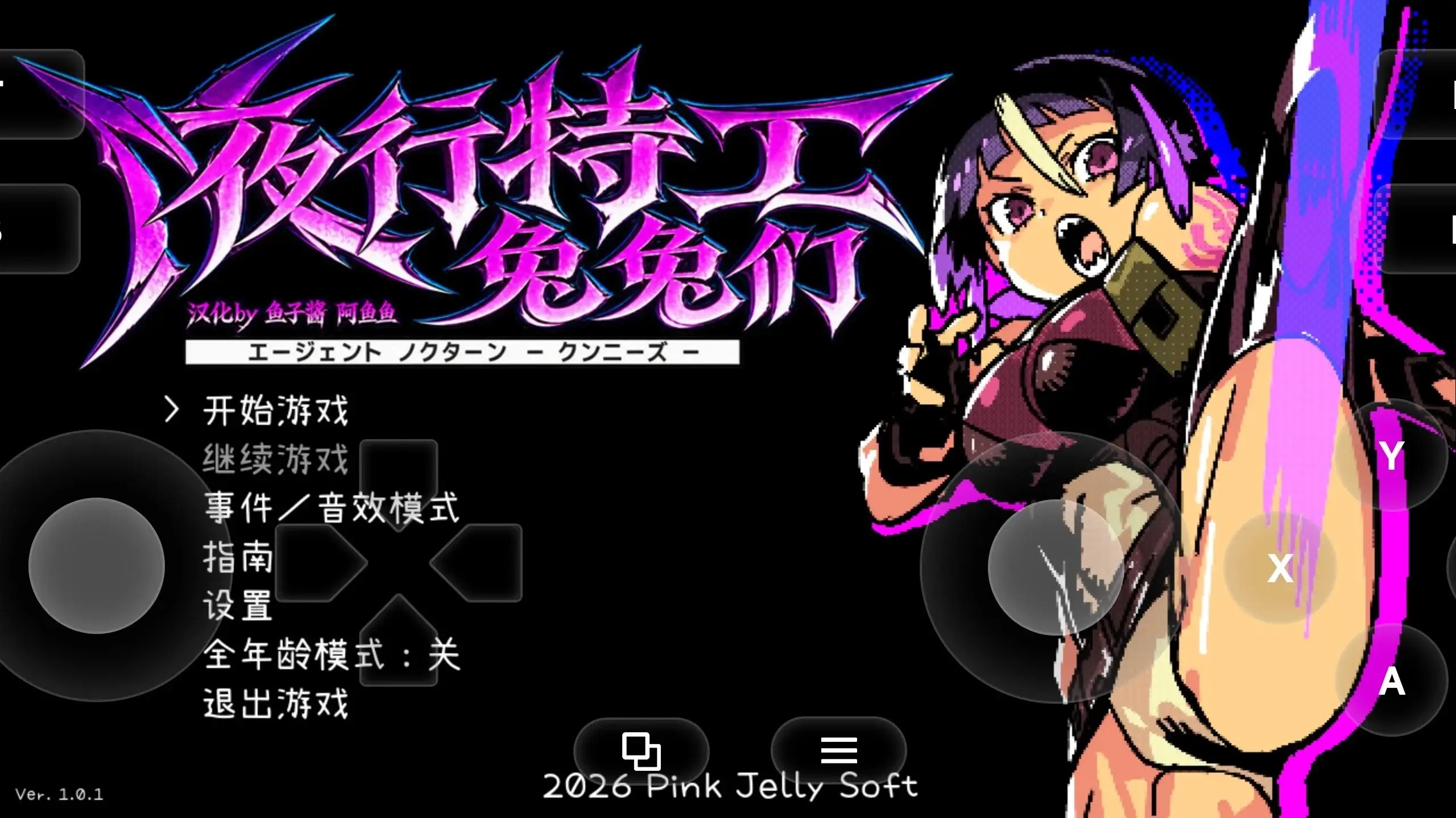 图片[15]-【ACT/AI汉化】夜行特工.兔兔们1.0.1【PC/191M】