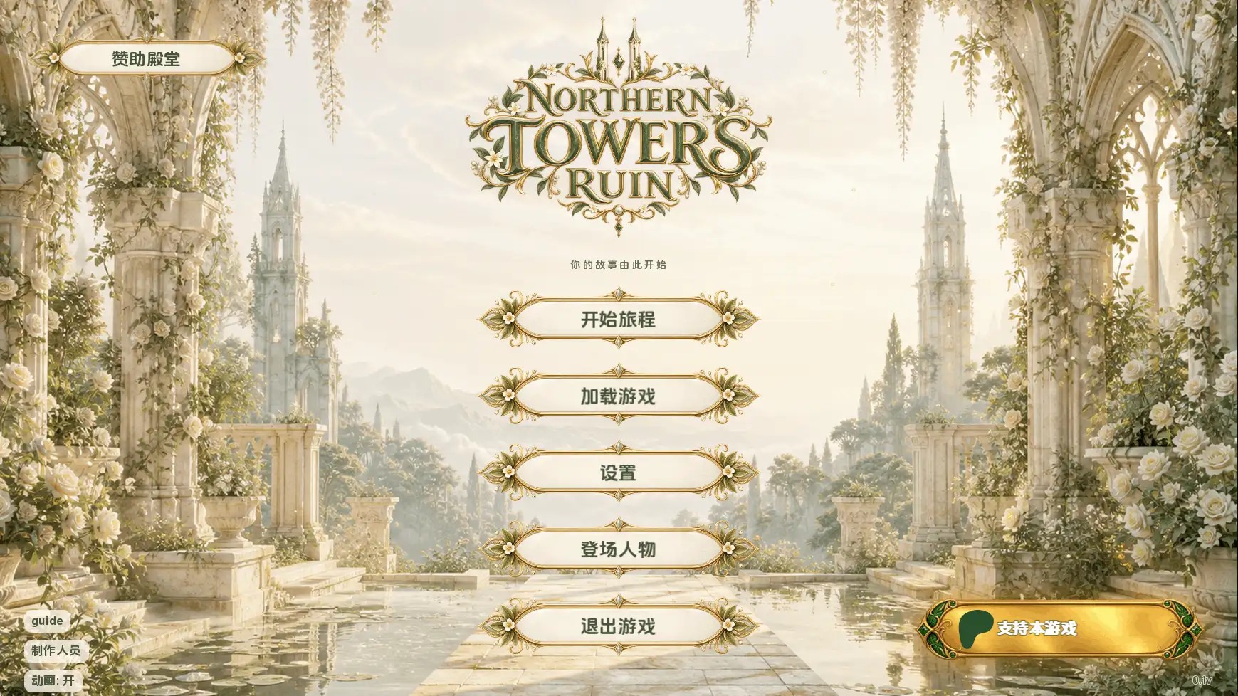 图片[6]-百宝袋