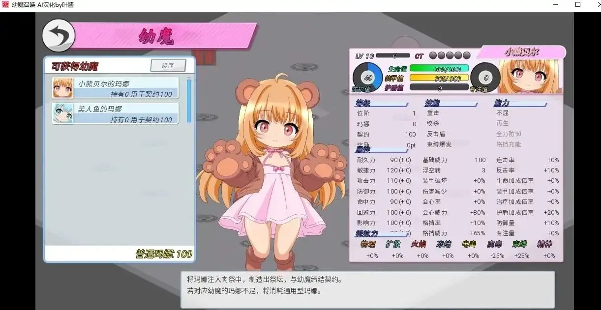 图片[2]-百宝袋