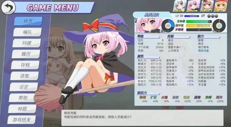 图片[4]-百宝袋