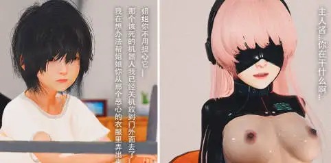 图片[2]-[3D中文]魔女监管所1-13[866M]