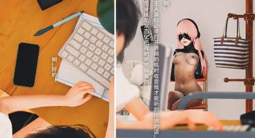 图片[3]-[3D中文]魔女监管所1-13[866M]