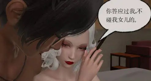 图片[2]-[3D中文][唐纳德懂]淫女小柔1-60+番外[3.3G]