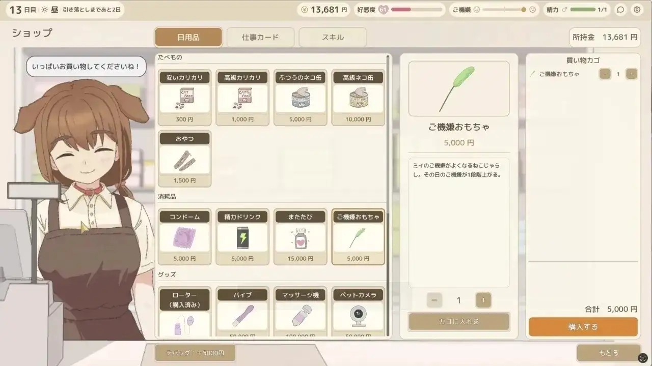 图片[11]-百宝袋
