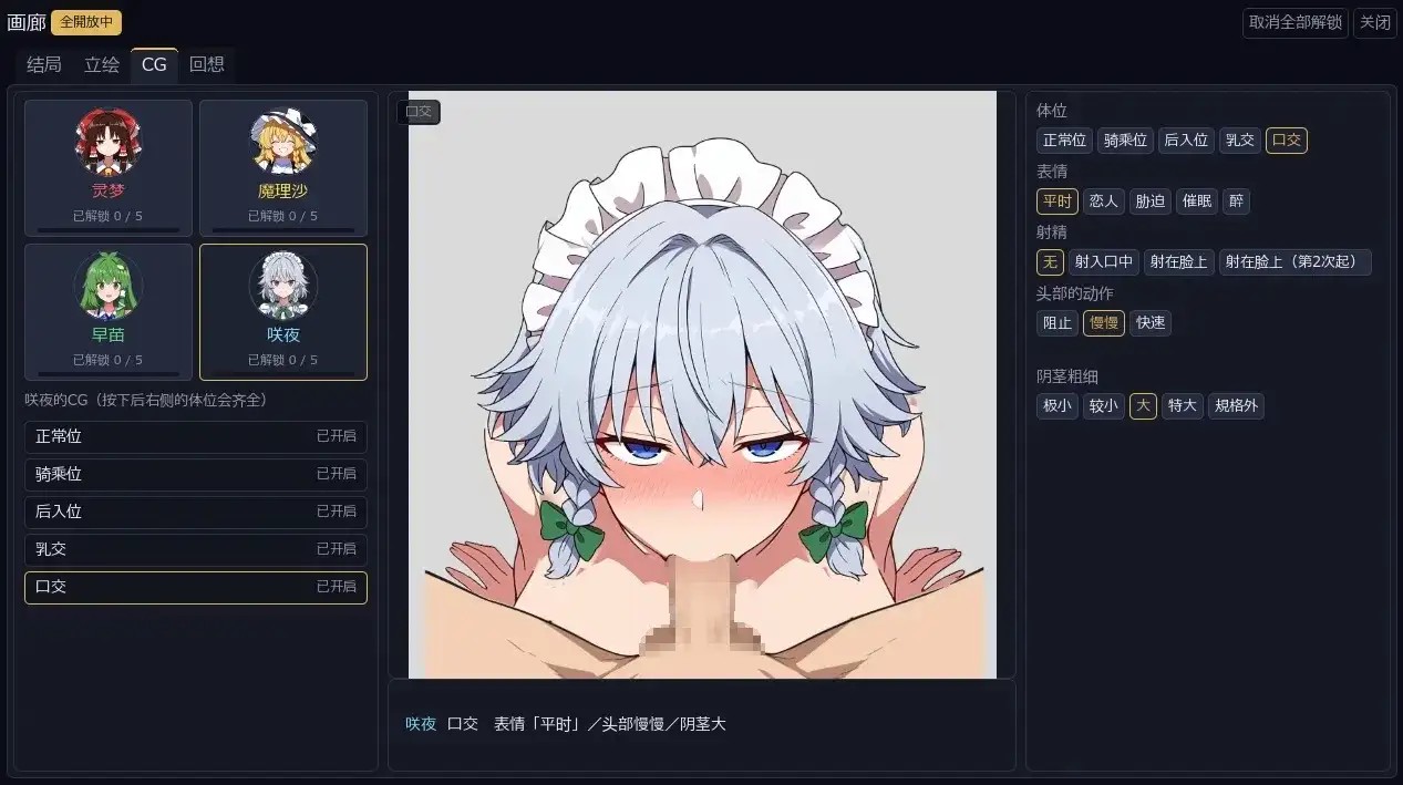 图片[9]-百宝袋