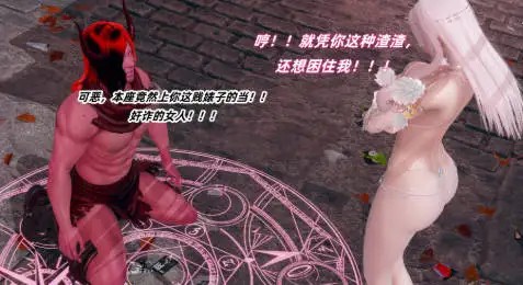 图片[3]-[3D中文][Ali]魔法少女月岚[727M]