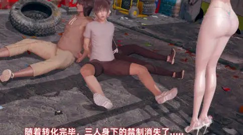 图片[4]-[3D中文][Ali]魔法少女月岚[727M]
