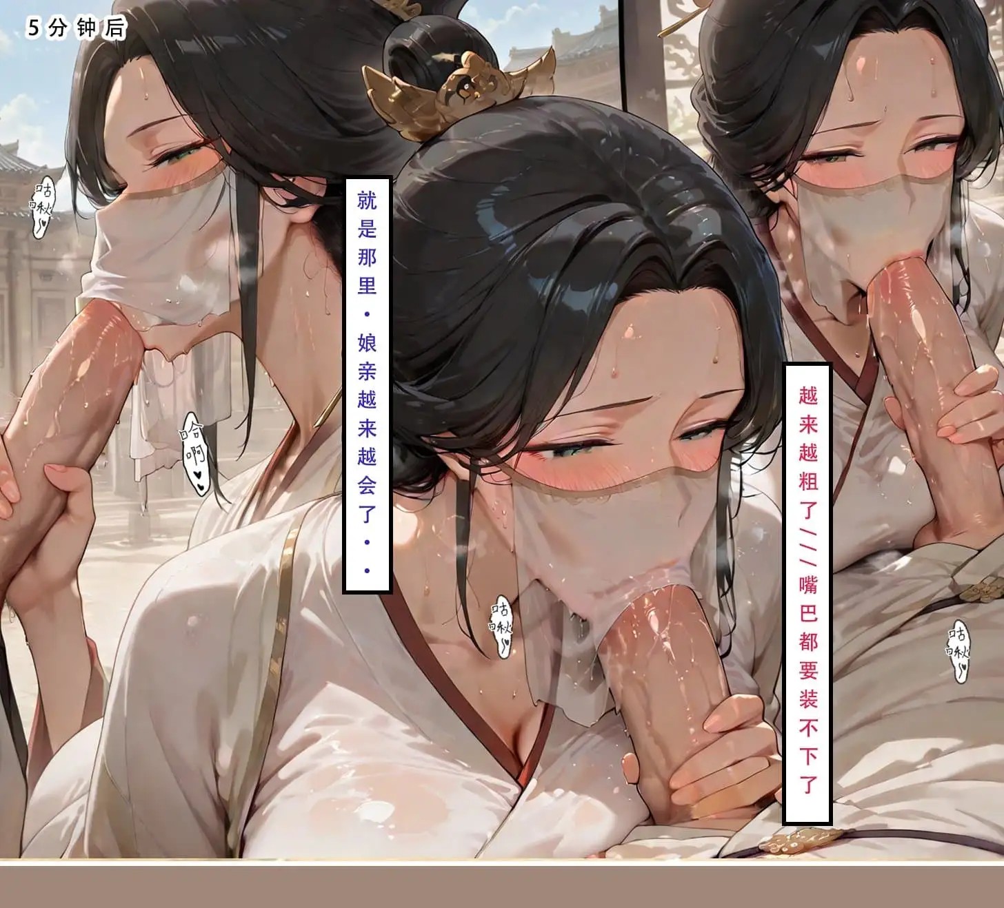图片[2]-[A中文][LSP集台所]天龙淫传段嘗篇12[515M]