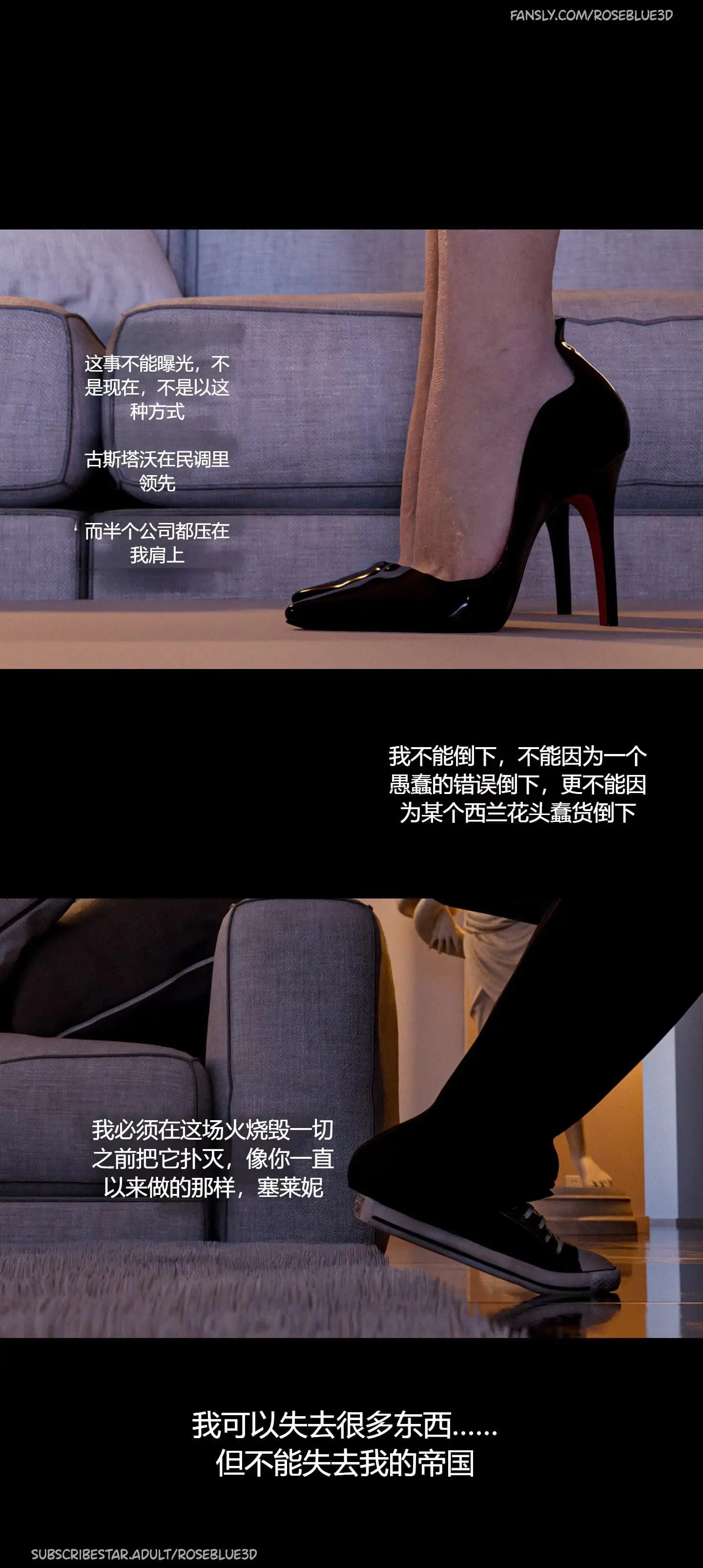 图片[2]-[3D中文][RoseBlue3D]ä员DismissedI-9[676M]