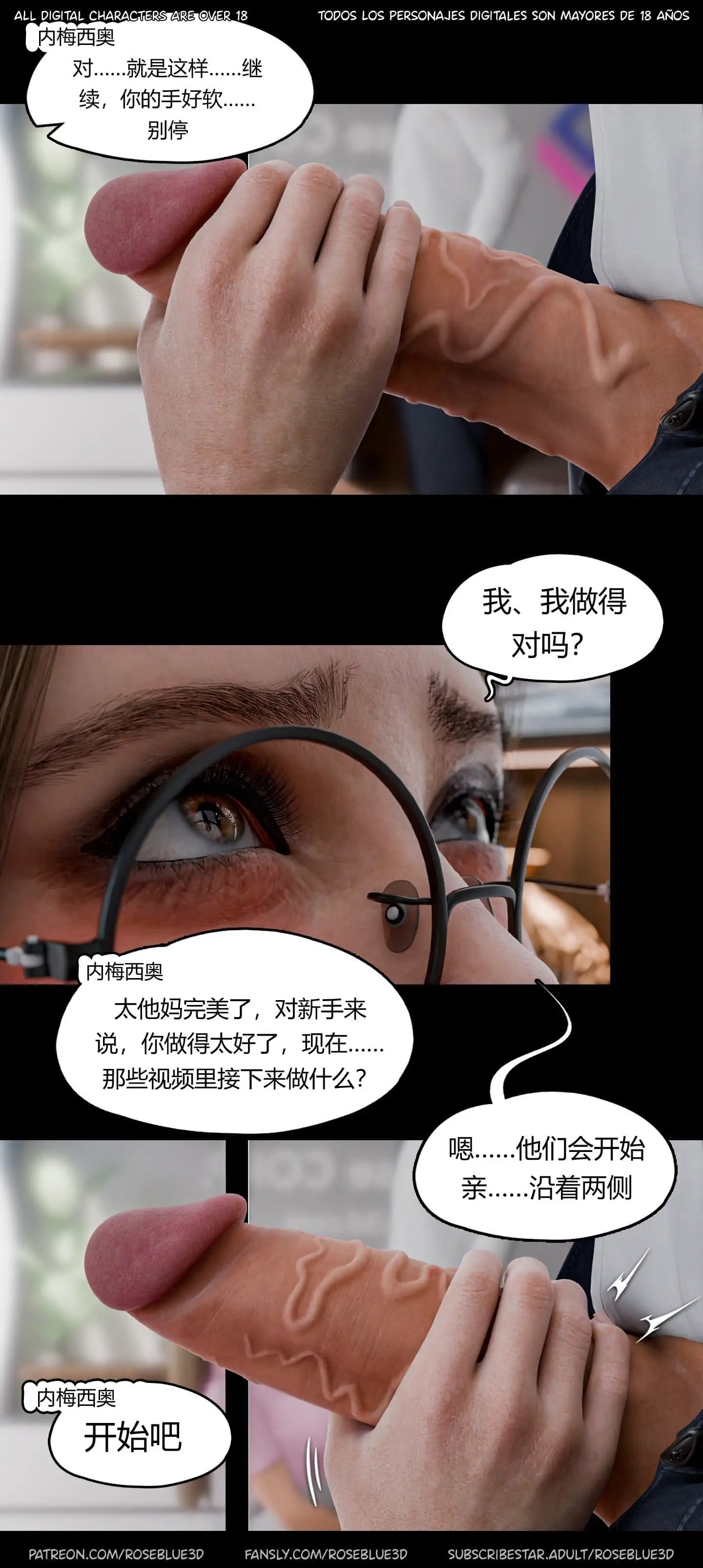 图片[5]-[3D中文][RoseBlue3D]ä员DismissedI-9[676M]
