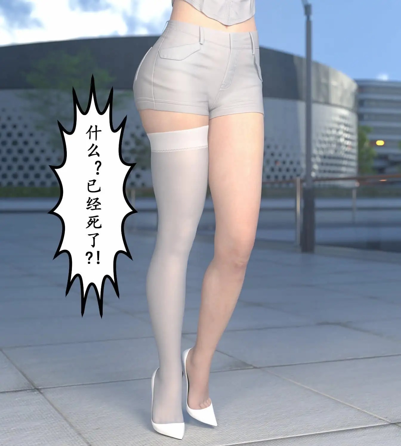 图片[3]-[3D中文][Xiyun]明晦于形16[1021M]