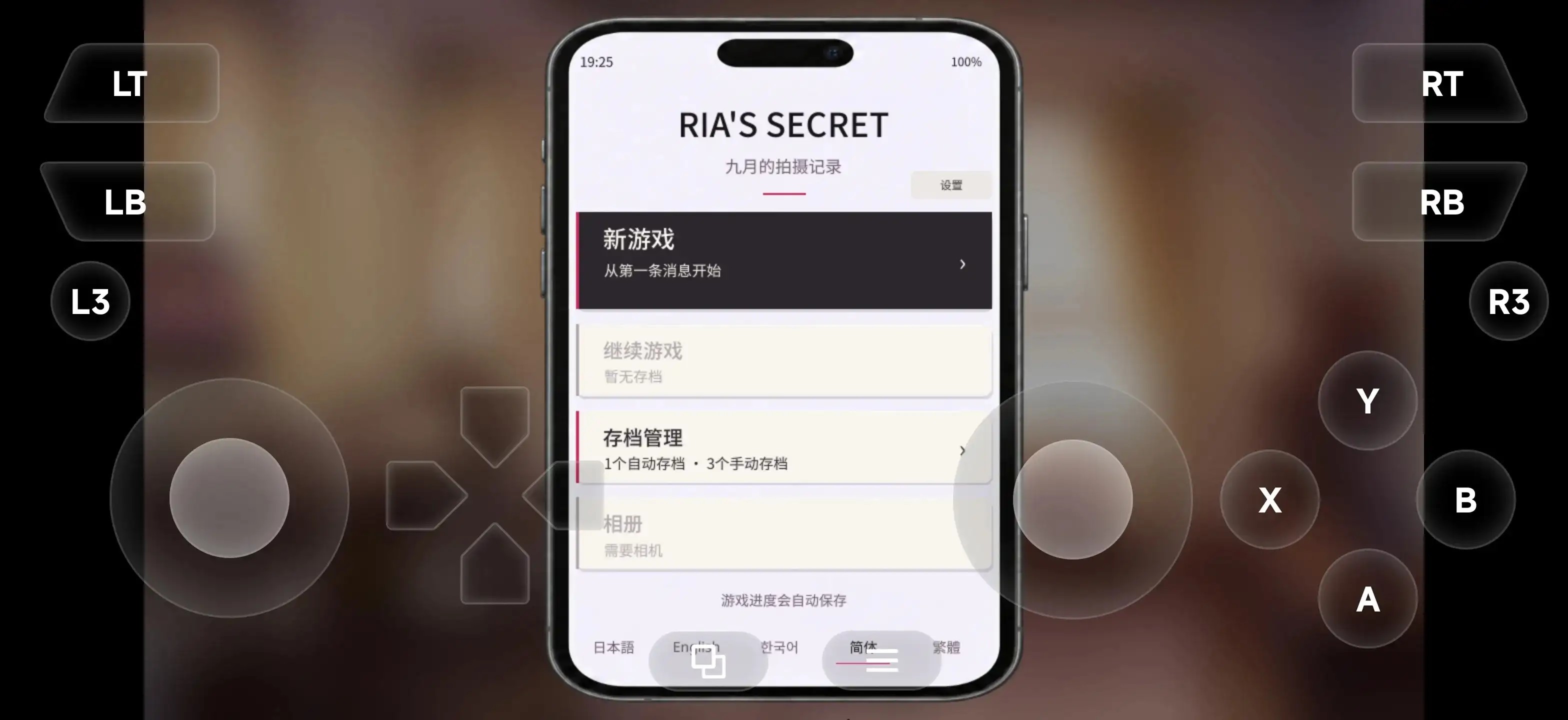 图片[8]-百宝袋