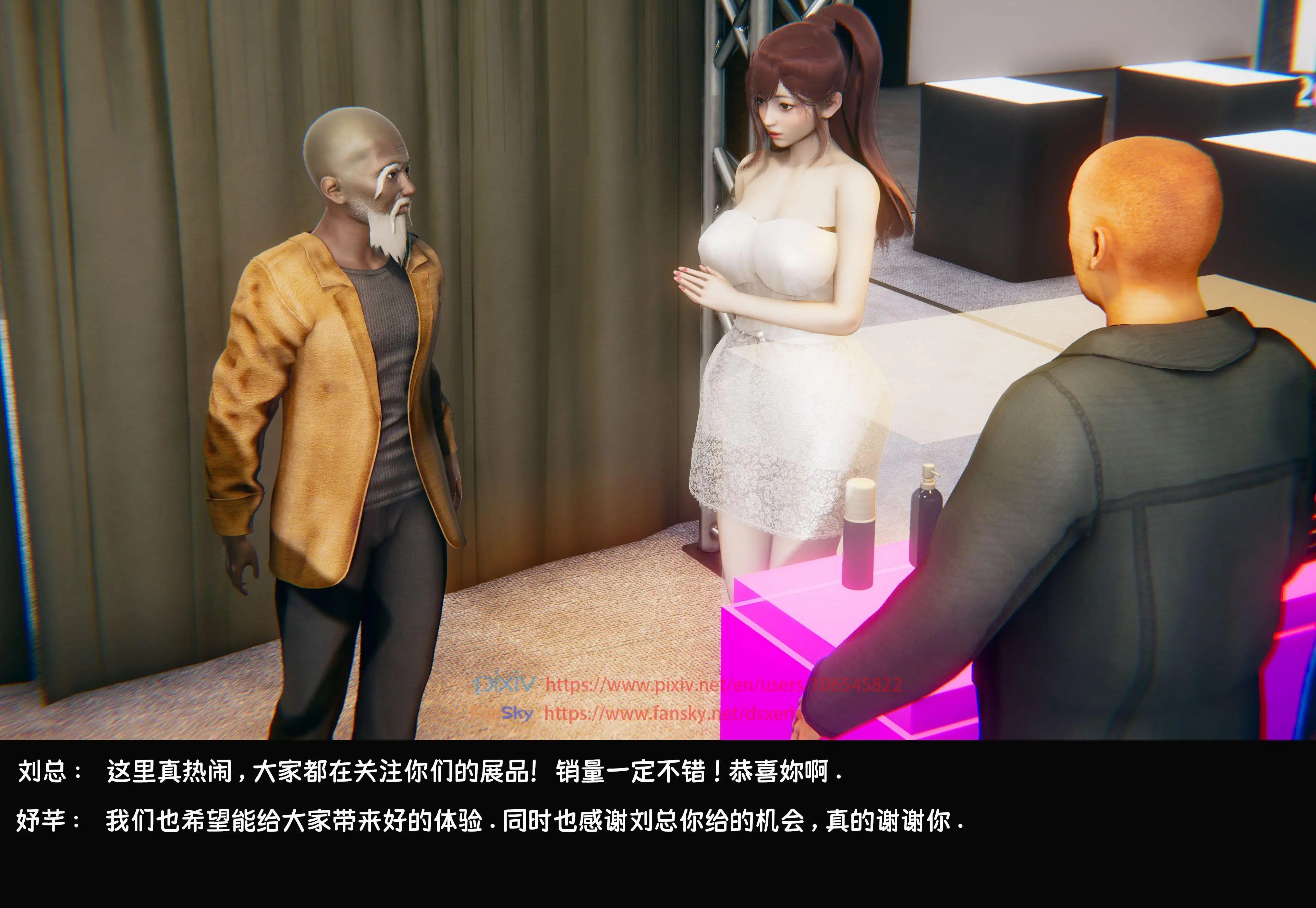 图片[3]-[3D中文][DsXeris]TOP1女销售经理的堕落1-9+番外+短篇[3.9G]