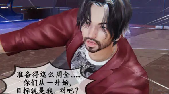 图片[5]-[3D中文][A恶魔]堕夜罪渊-序章[109M]