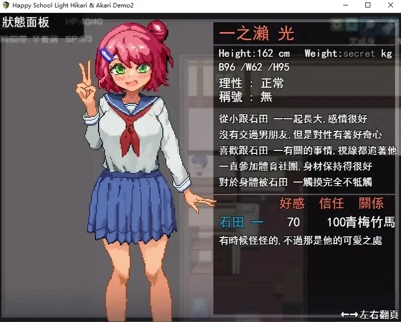 图片[5]-百宝袋