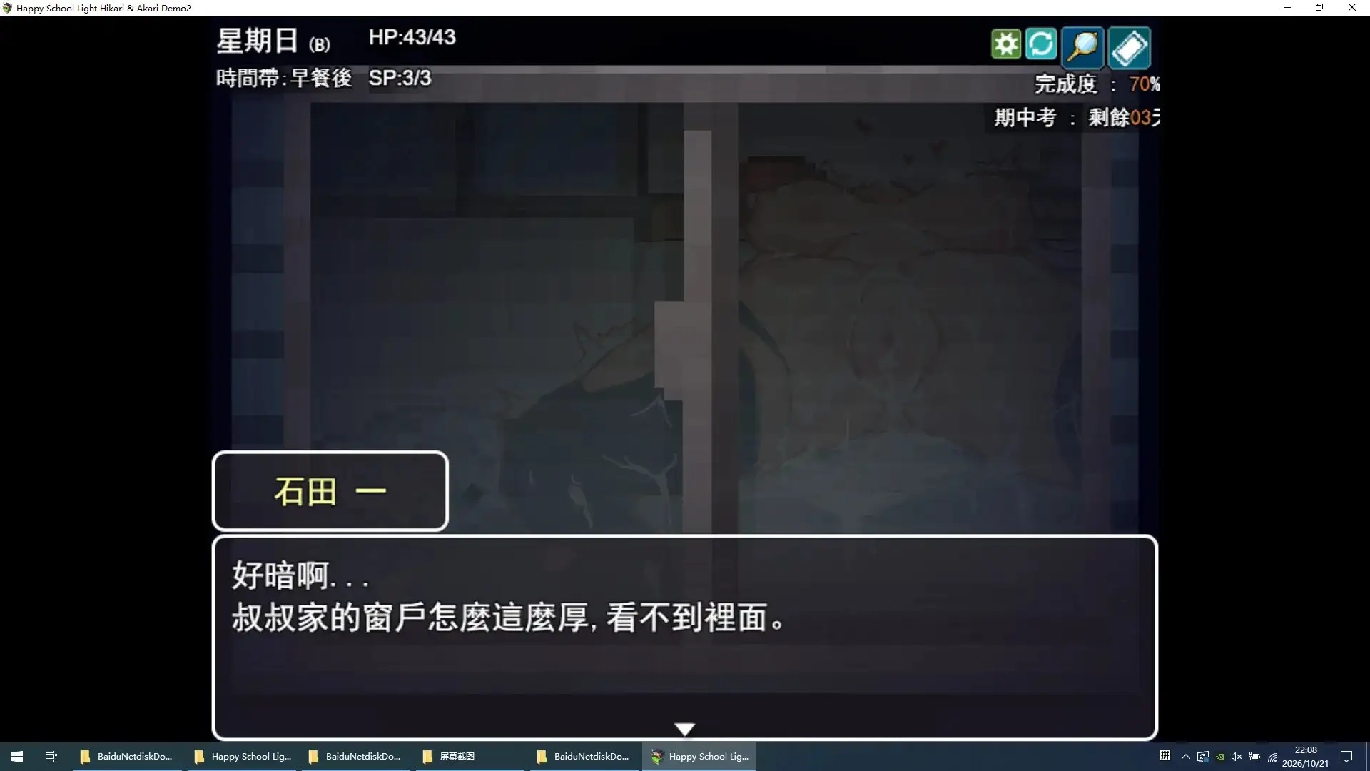 图片[8]-百宝袋
