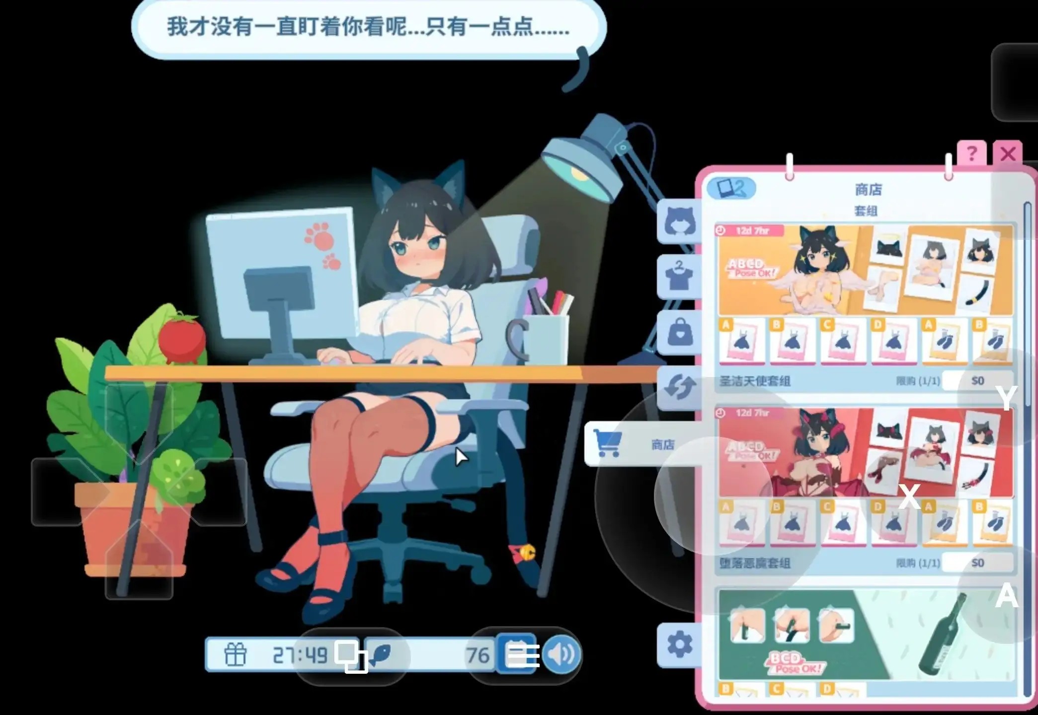 图片[7]-百宝袋