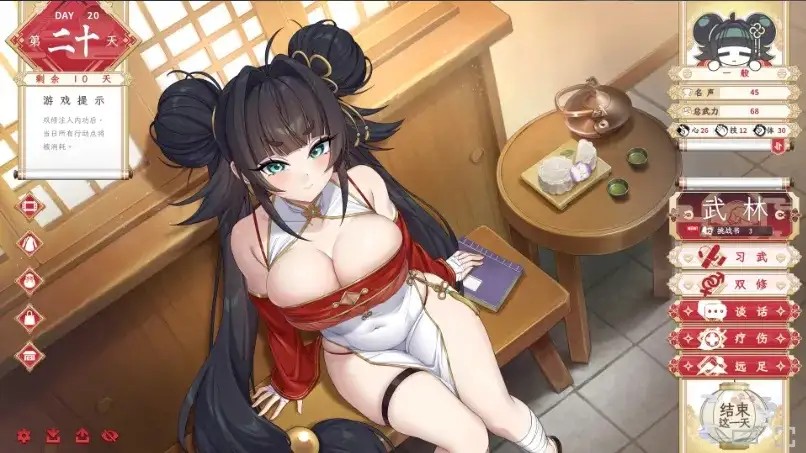 图片[7]-百宝袋