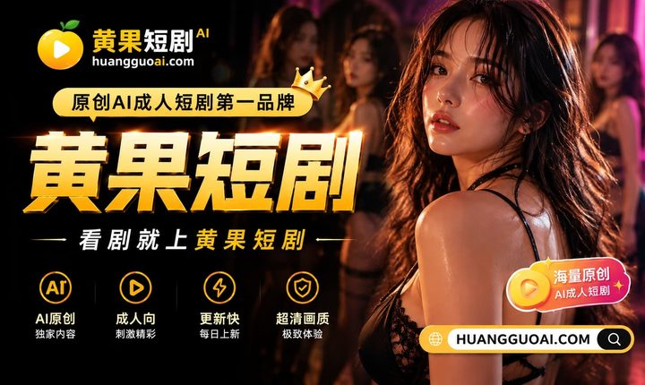黑雨2027无限求生海报