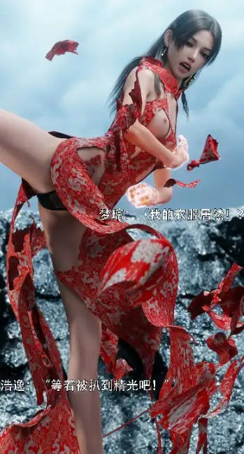 图片[1]-[3D彩漫无修正中字] ryota tanaka ~ 逆转HD - 归尘长梦番外篇 女帝篇1~2 [486M]