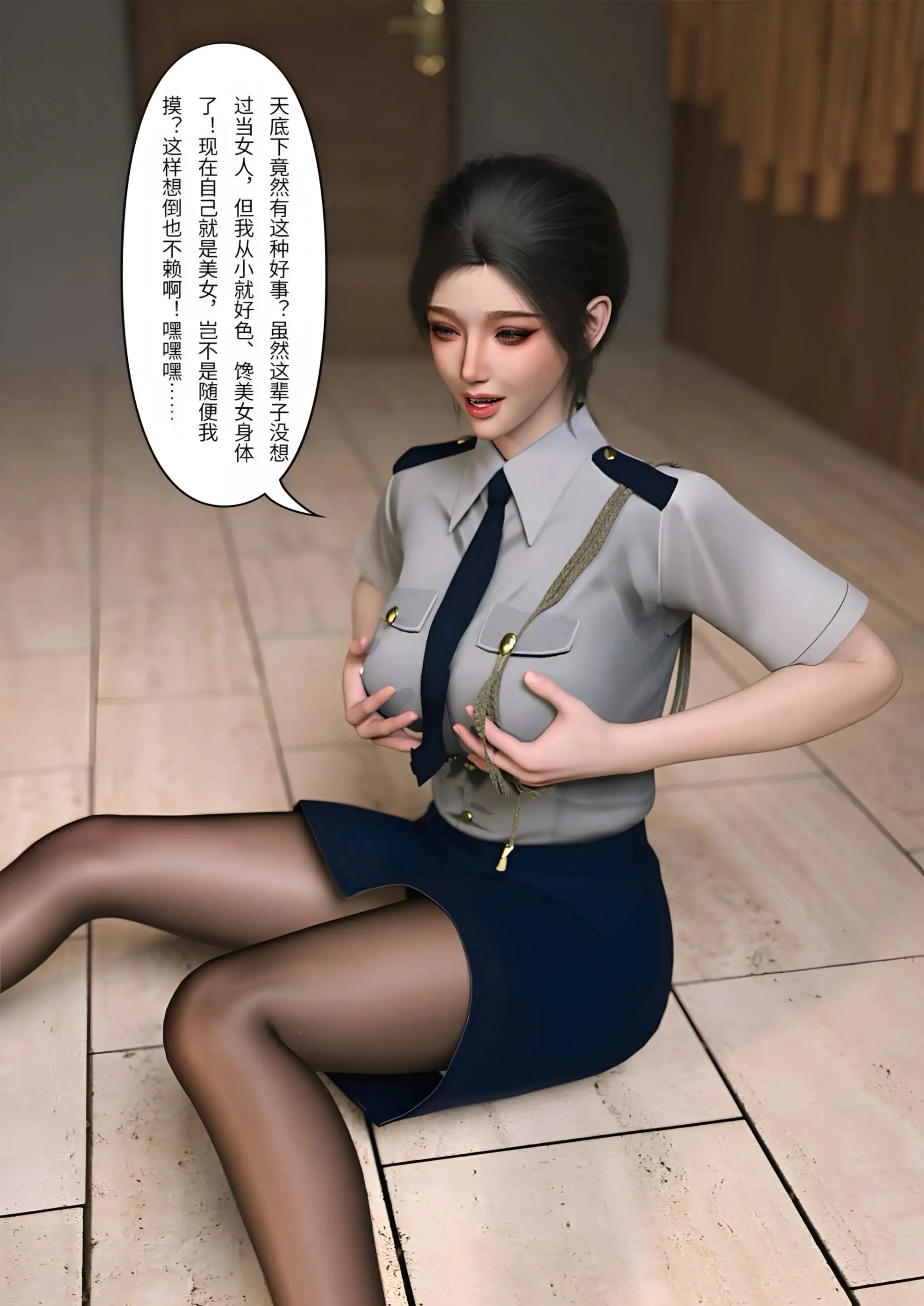 图片[1]-[3D]不速之客 第1-5话[269 MB]