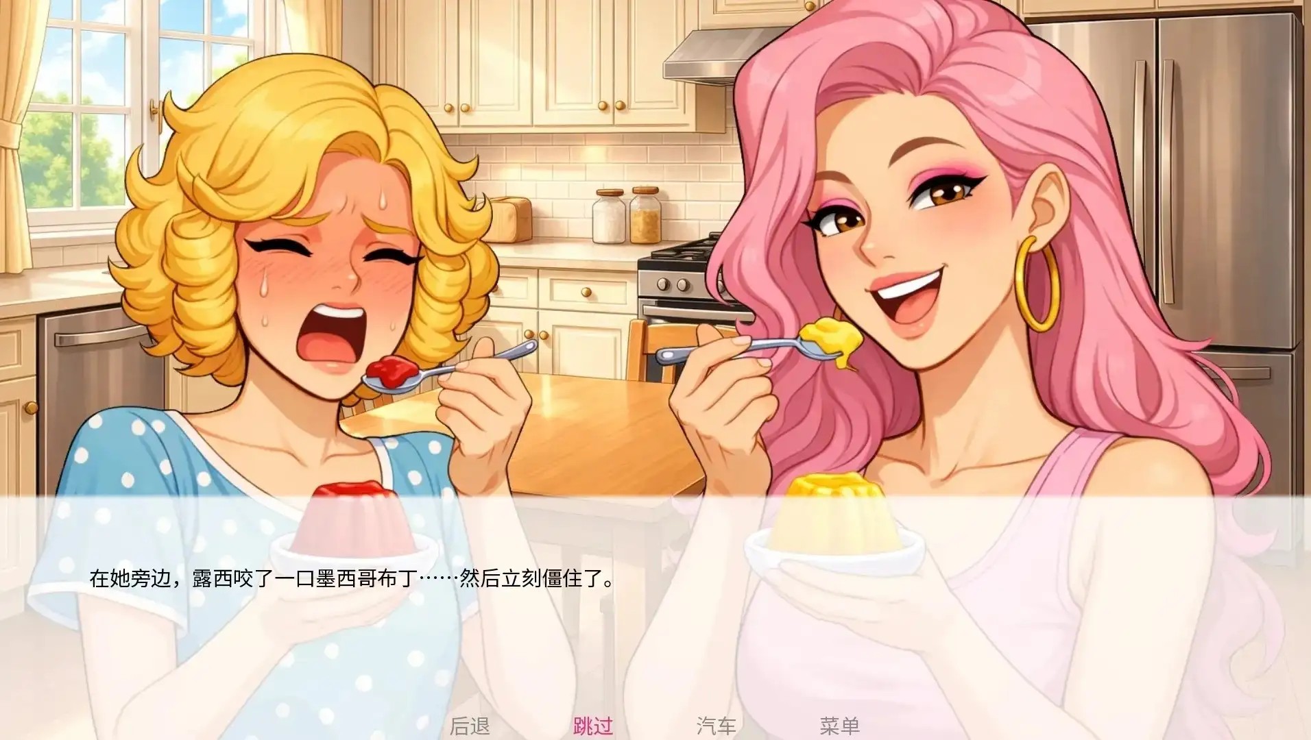 图片[8]-【SLG/AI汉化】我的传统妻子竟然是个伪娘.Chapter 6【安卓/1.6G】