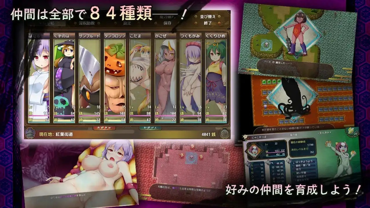 图片[11]-【日系RPG/AI汉化】苗床瘴祸传v20261023【PC+安卓/4.05G】