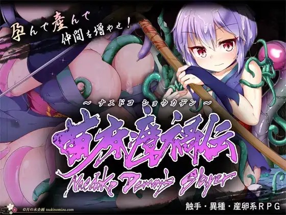 图片[14]-【日系RPG/AI汉化】苗床瘴祸传v20261023【PC+安卓/4.05G】