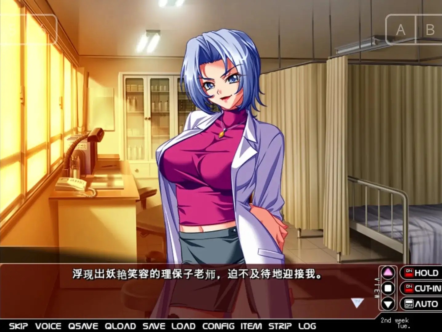 图片[5]-【ADV类型/AI汉化】牝教师2.v1.0.0【PC/3.52G】