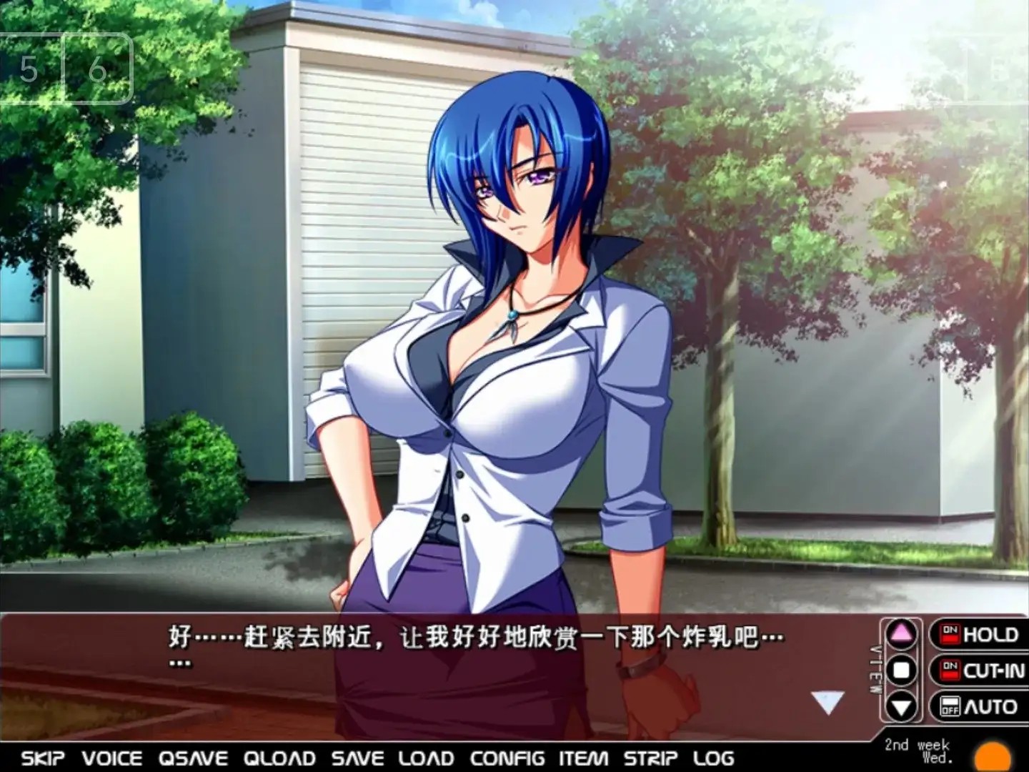 图片[6]-【ADV类型/AI汉化】牝教师2.v1.0.0【PC/3.52G】