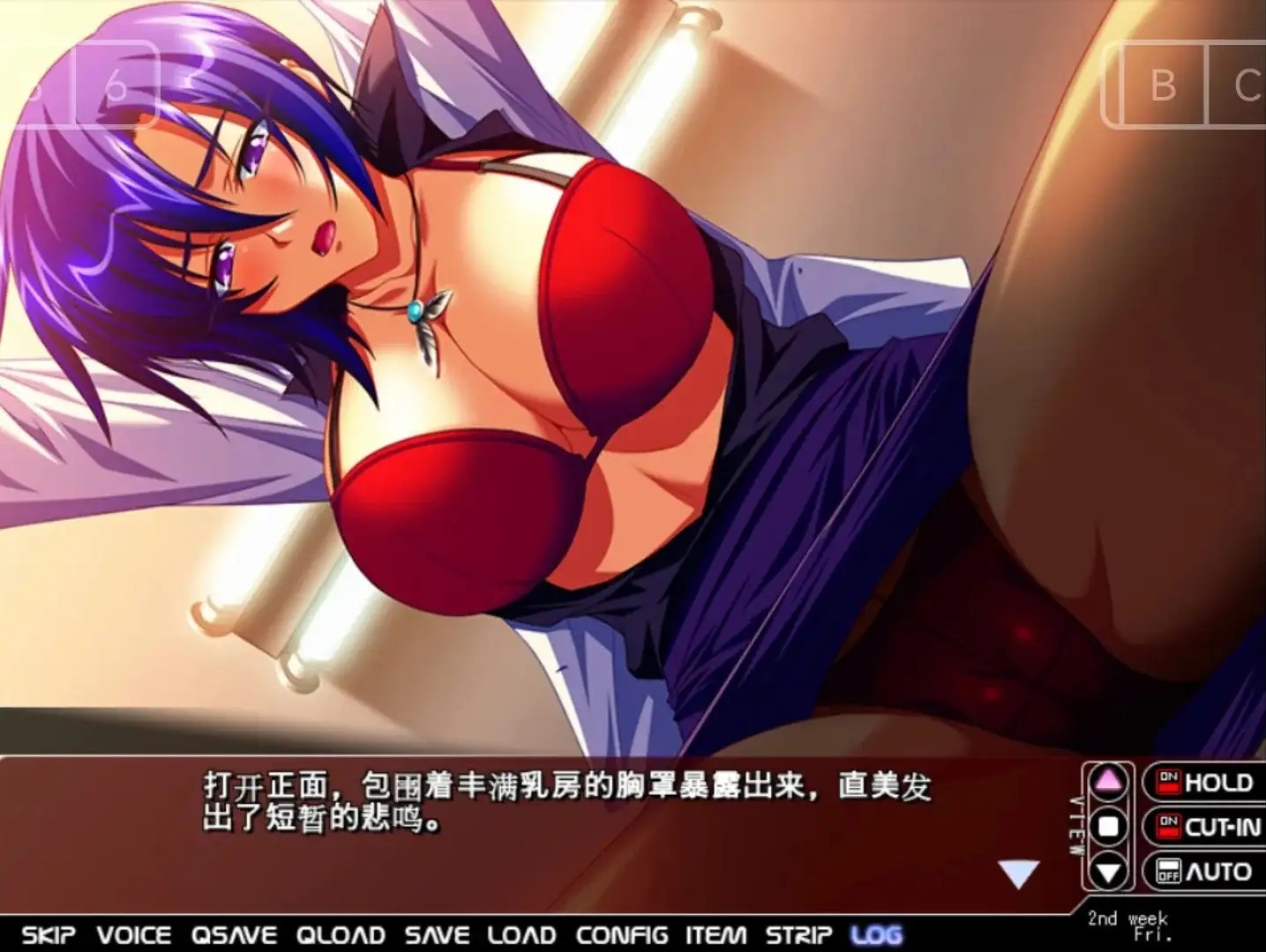 图片[7]-【ADV类型/AI汉化】牝教师2.v1.0.0【PC/3.52G】
