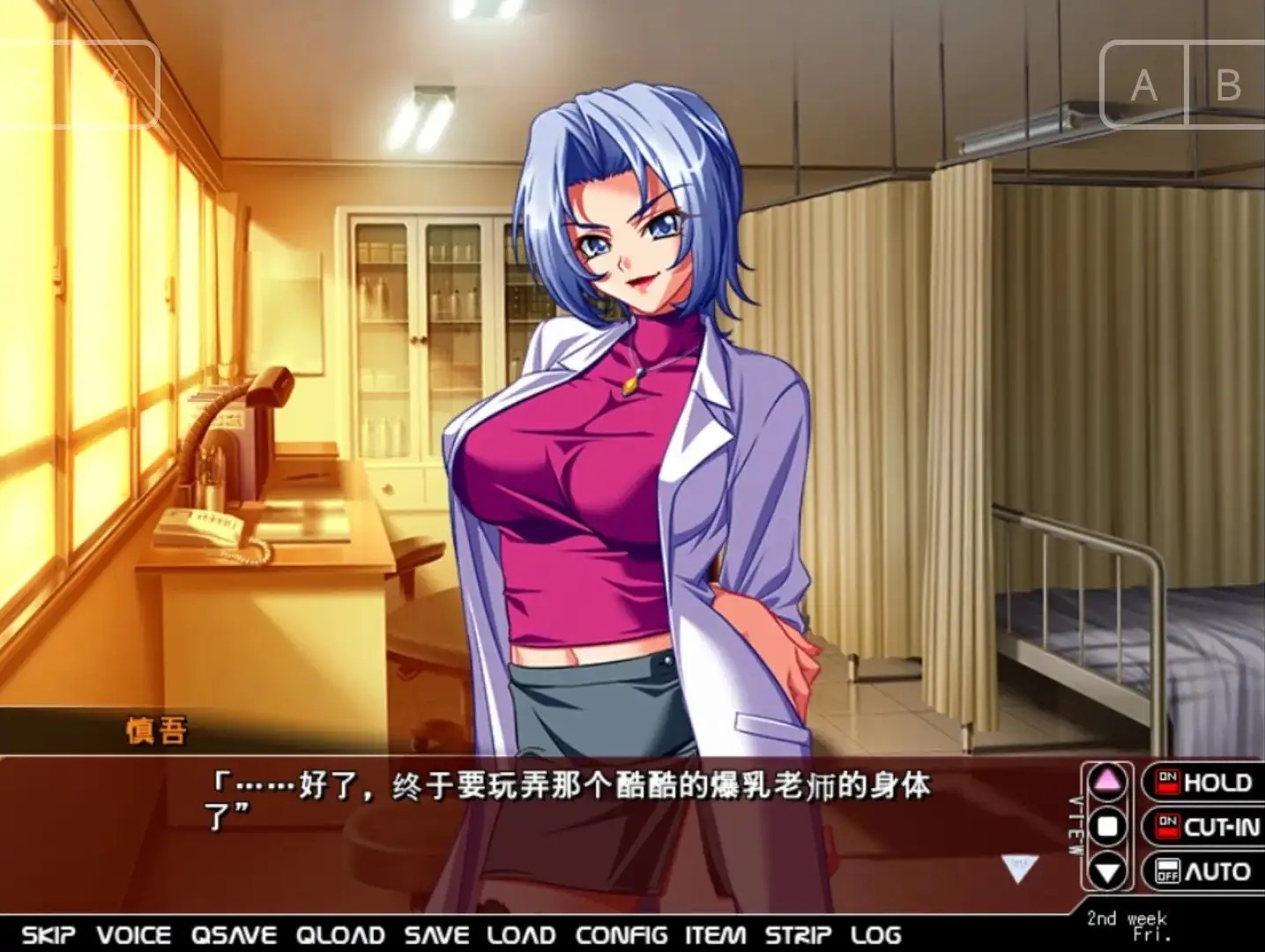 图片[8]-【ADV类型/AI汉化】牝教师2.v1.0.0【PC/3.52G】
