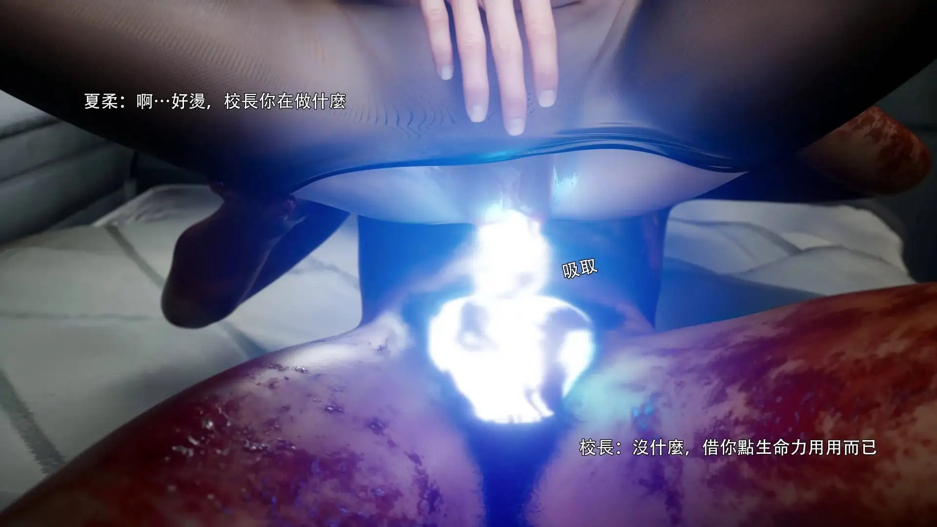 图片[3]-[3D]逆转花舞篇 花舞篇01-11[288 MB]