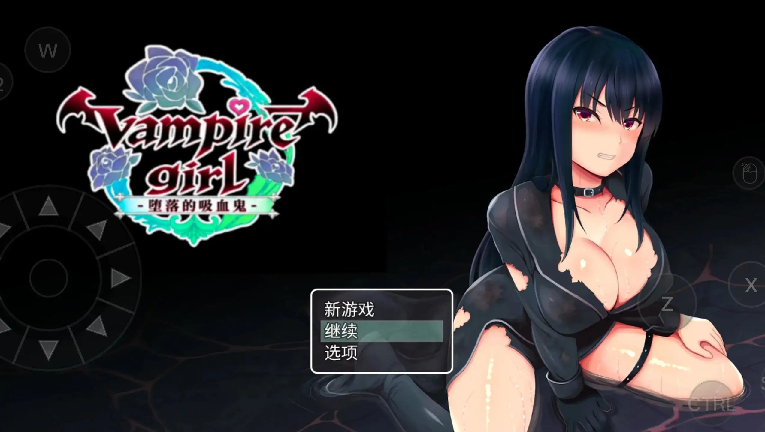 图片[1]-【日系RPG/异种奸/官中】堕落的吸血鬼.V1.04 官中版【PC/735M】