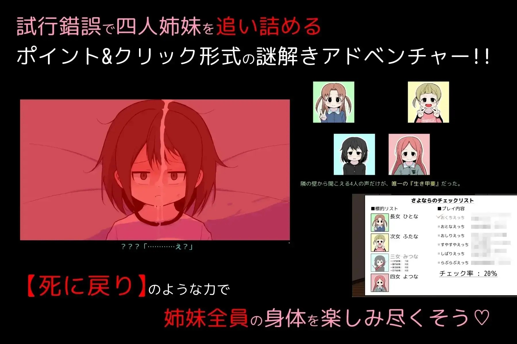 图片[11]-【SLG/AI汉化】告别清单1.0【PC+安卓/1.31G】