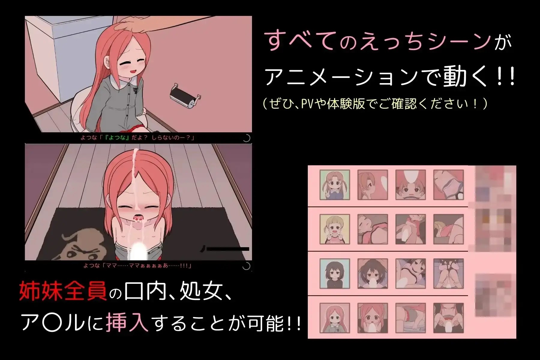 图片[12]-【SLG/AI汉化】告别清单1.0【PC+安卓/1.31G】