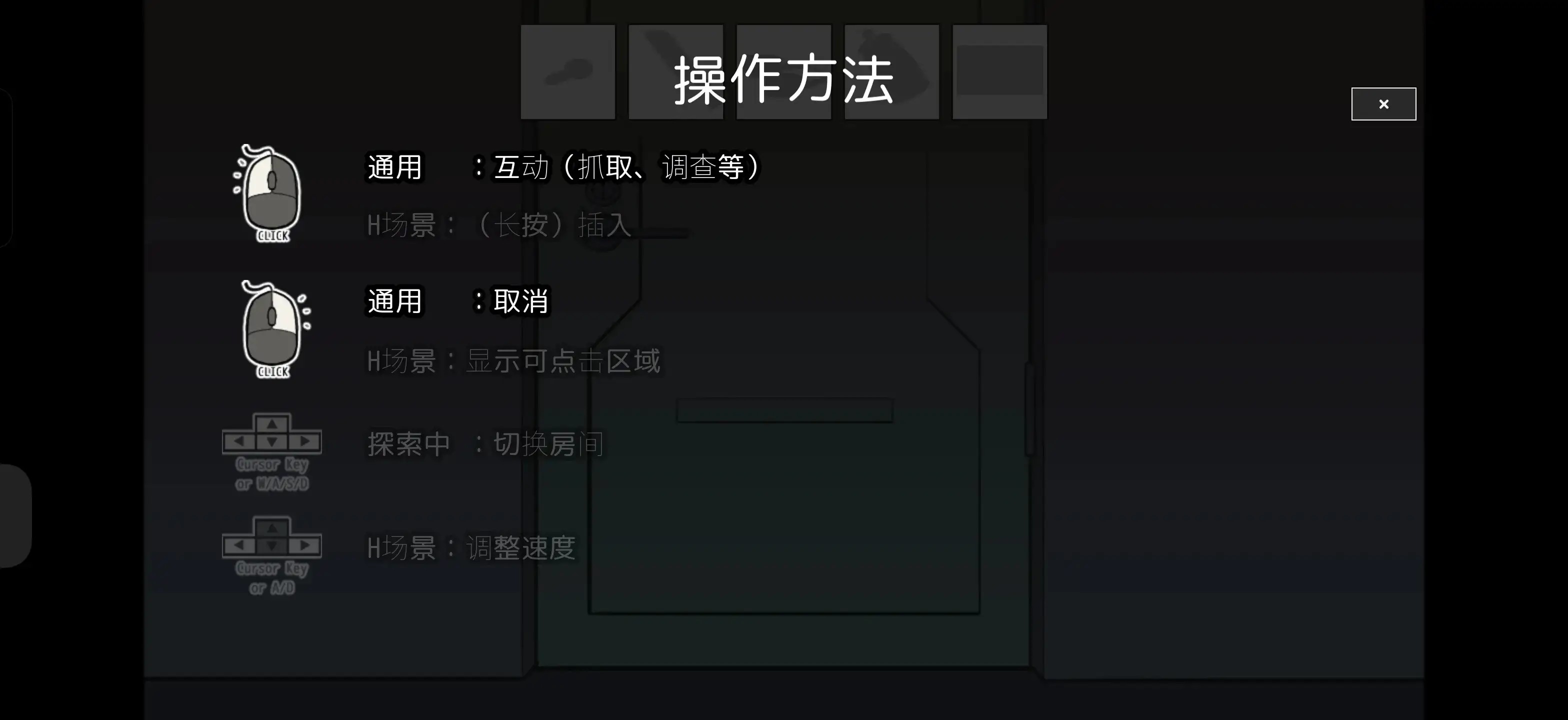图片[14]-【SLG/AI汉化】告别清单1.0【PC+安卓/1.31G】